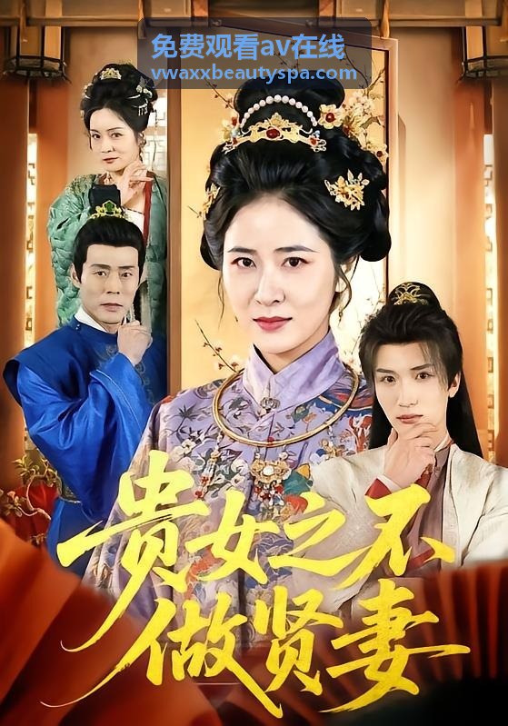 免費觀看av在線的免費片單導覽封面