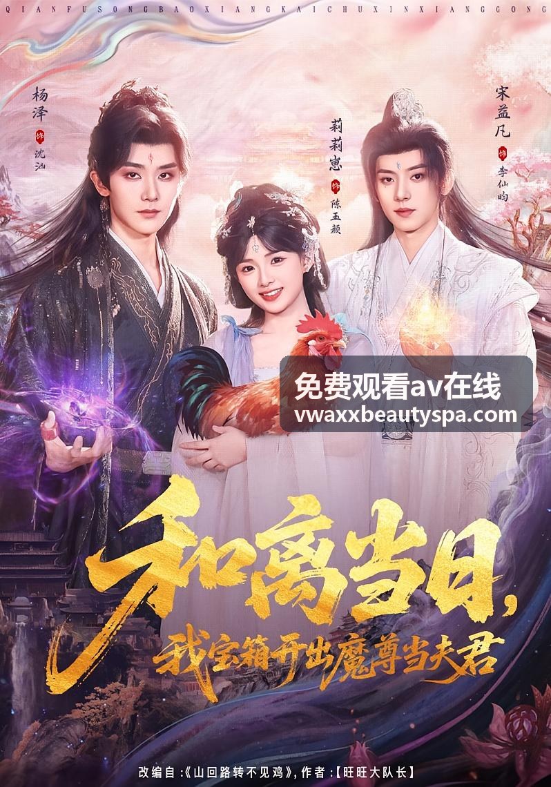 免費觀看av在線的手機觀看情境